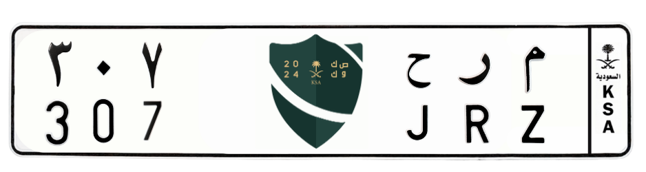 لوحة م ر ح 307